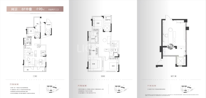 建邦·樱花科学郡--建面 190m²