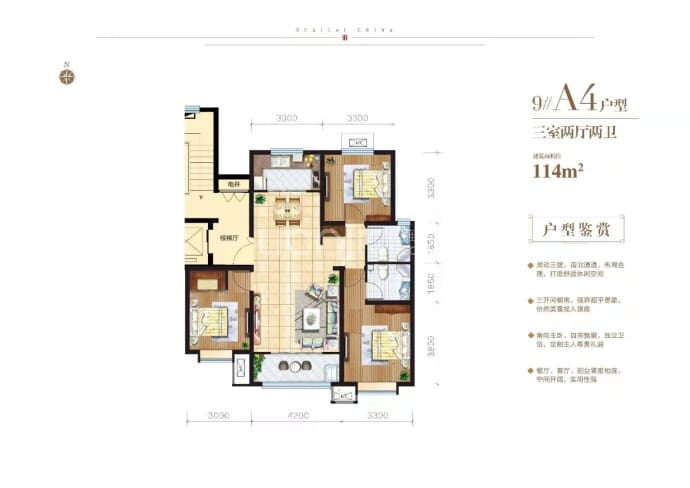 兰顿尚品3室2厅2卫户型图