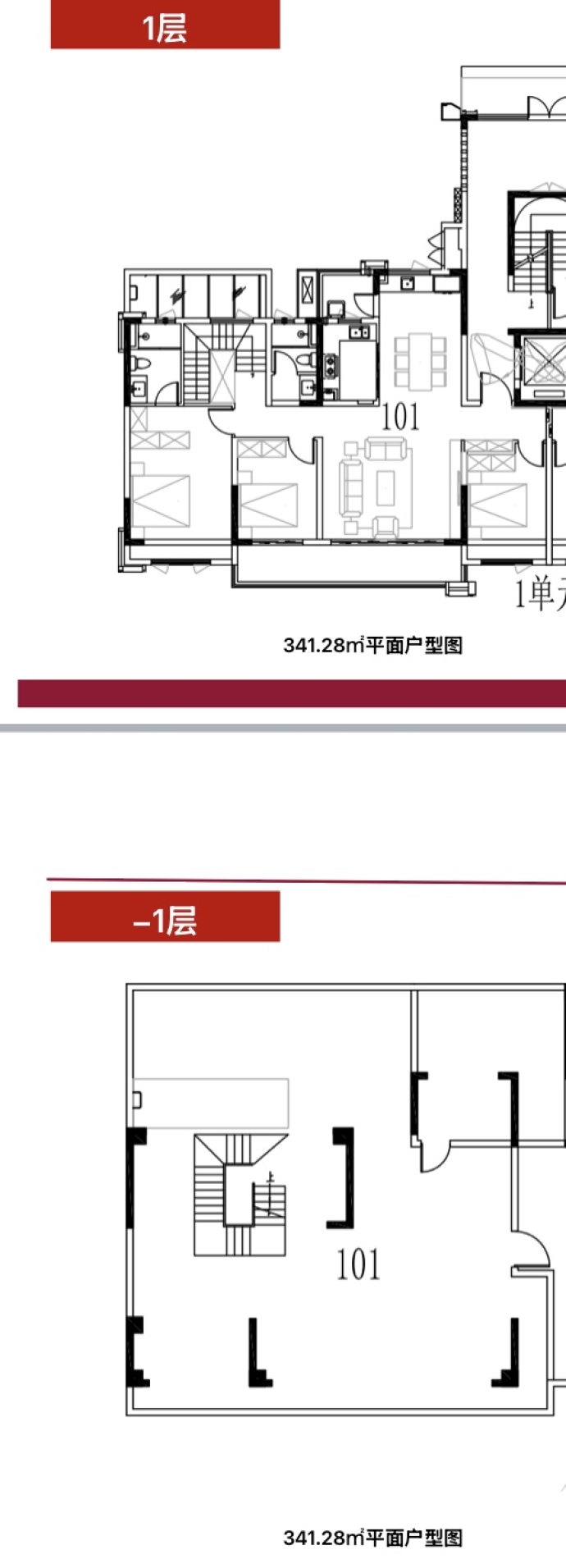 五矿香投桂语堂--建面 341.28m²