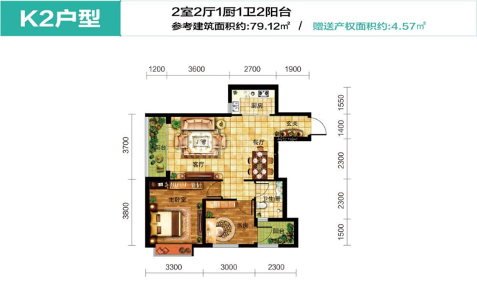 惠丰瑞城--建面 79.12m²