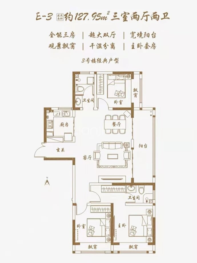 海龙.西湖华府--建面 127.95m²