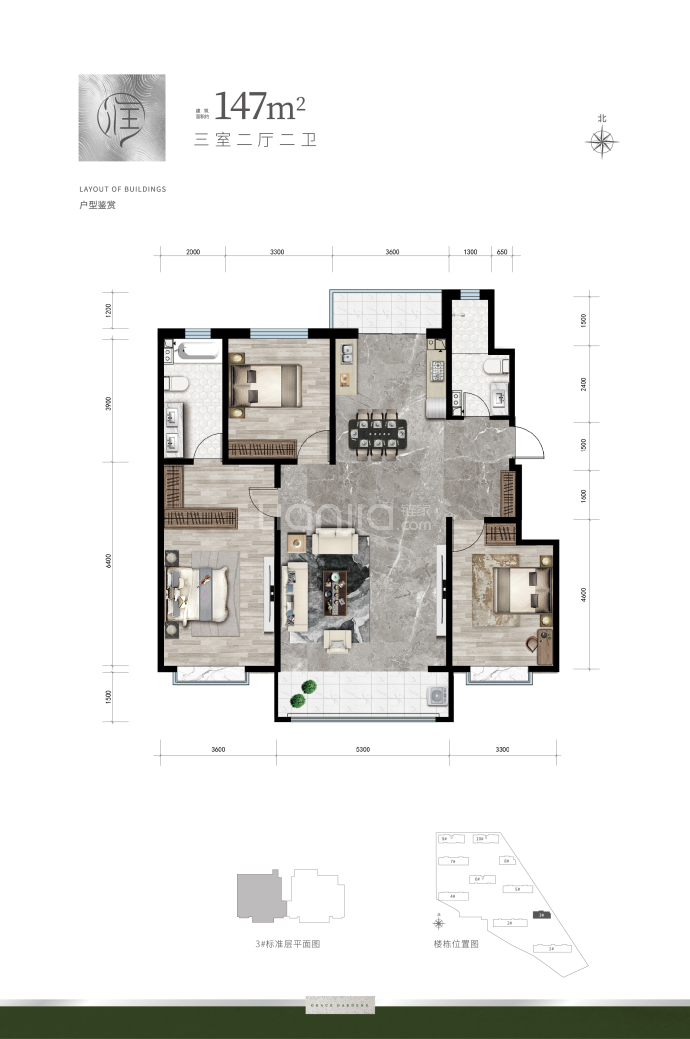 润泽嘉苑--建面 147m²