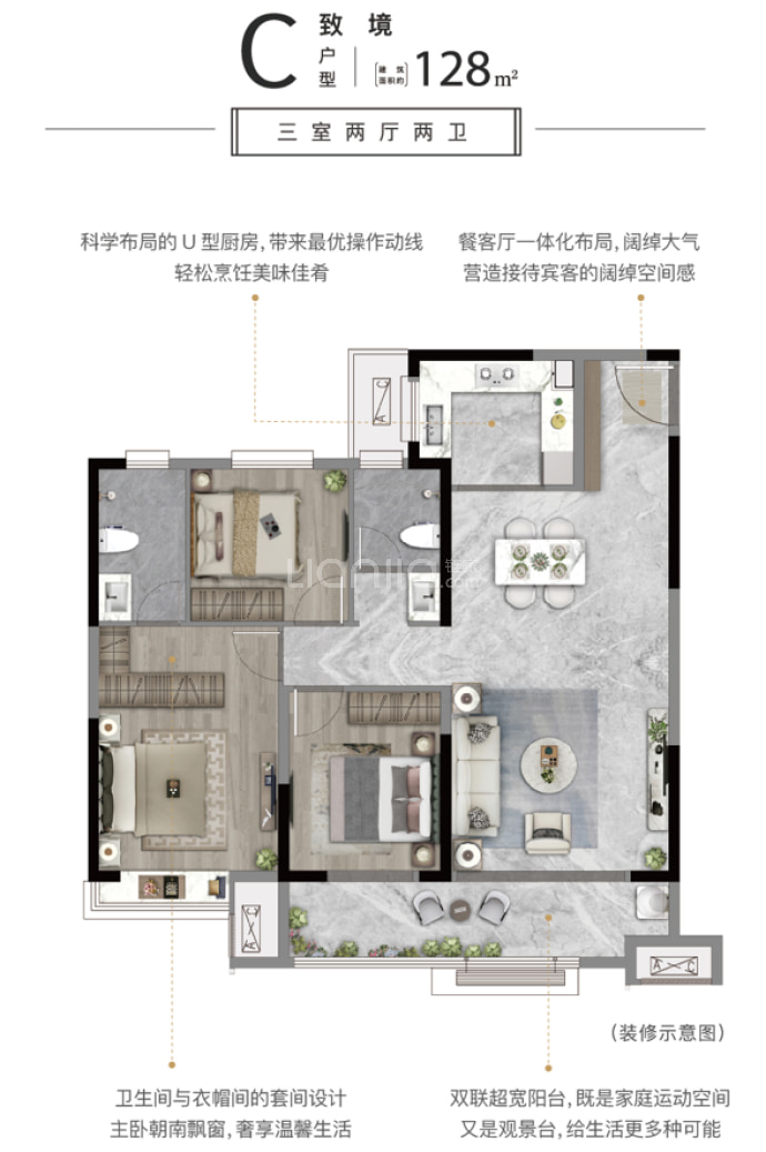 弘阳·时光九樾--建面 128m²