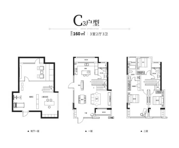 鲁昊·棠琳湾--建面 160m²