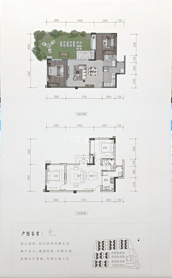 望青来--建面 72m²