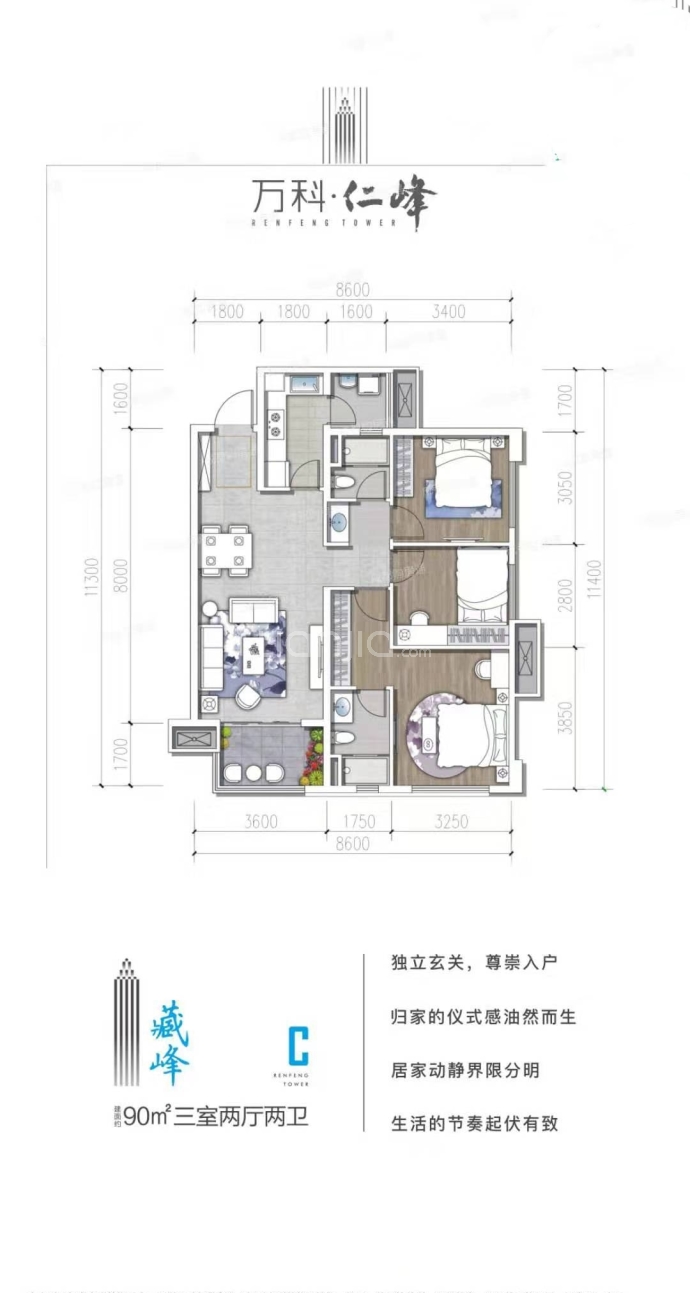 【万科仁峰_肥城万科仁峰楼盘】房价,户型,开盘时间详情-肥城贝壳新房