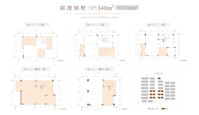 棠颂别院--建面 176m²