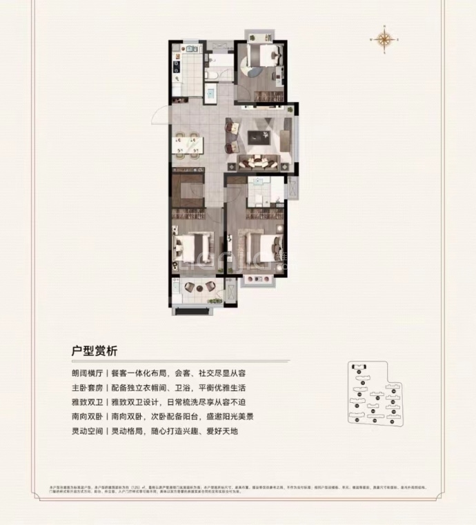 金吉华冠苑--建面 127m²