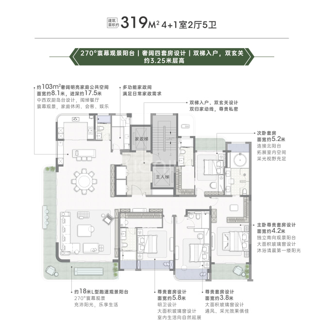 金联壹品--建面 319m²