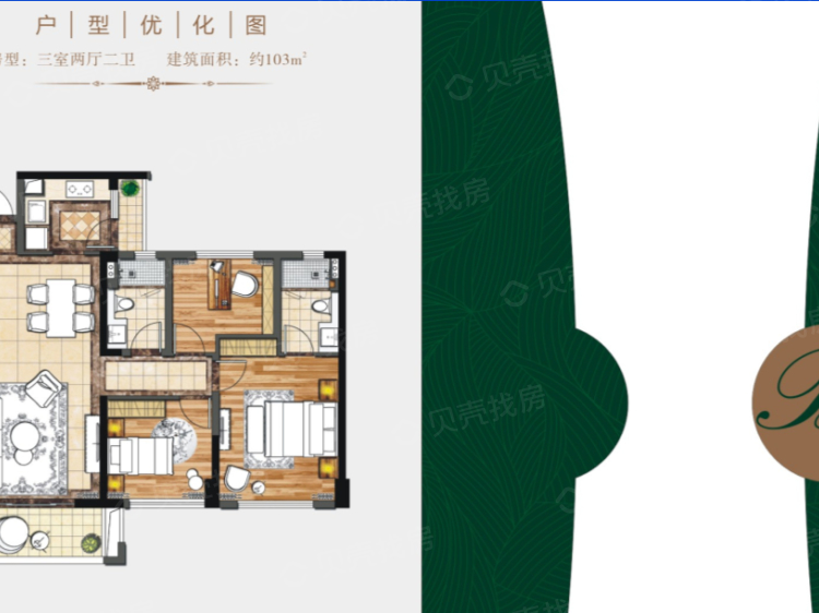 奥园西溪半岛3室2厅2卫户型图