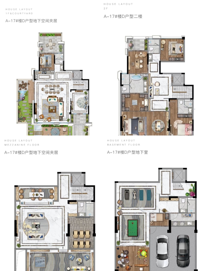 鼓楼金茂府--建面 211m²