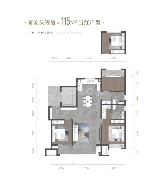 绿城·桂语山河--建面 115m²