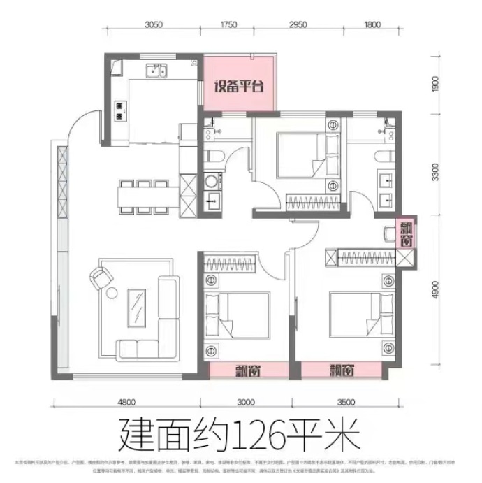 中交海河玺--建面 126m²