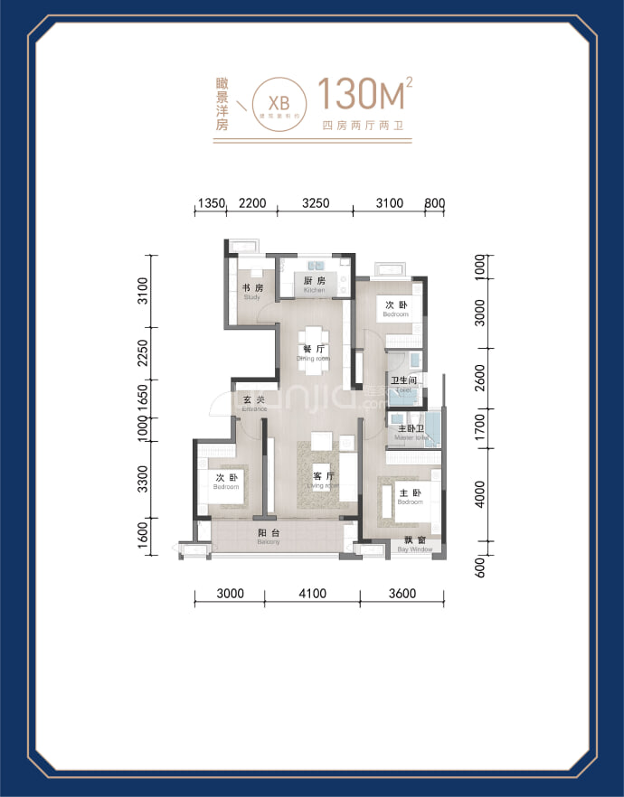 华地开元--建面 130m²