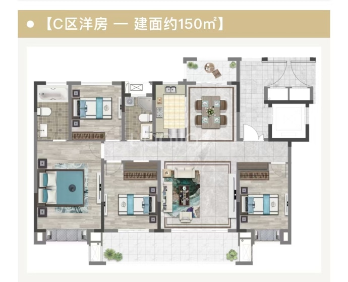 金雅恒水鑫城--建面 150m²