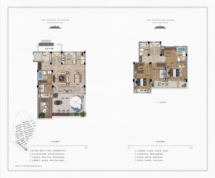 绿城·桃李春风--建面 147m²