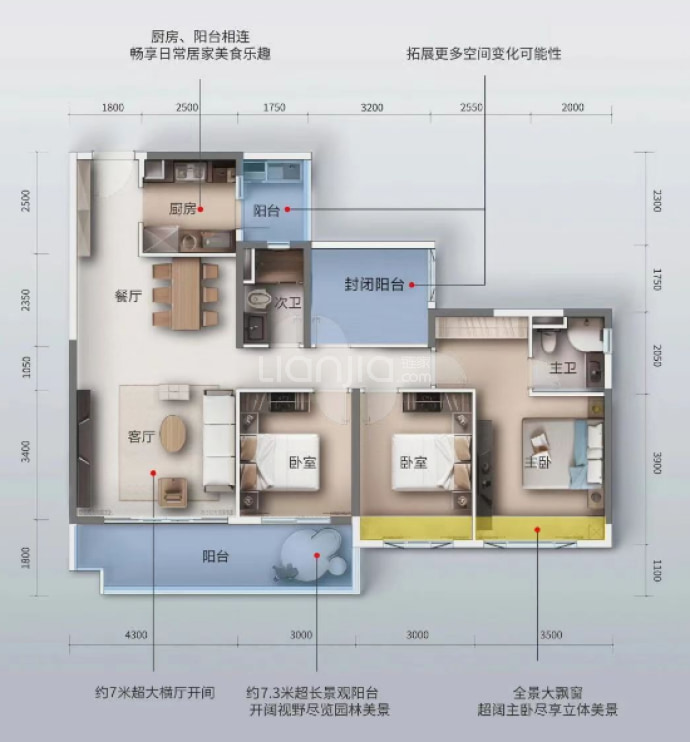 新拓展花园--建面 132m²