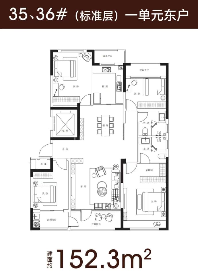 翔凯上城虞园--建面 152.3m²