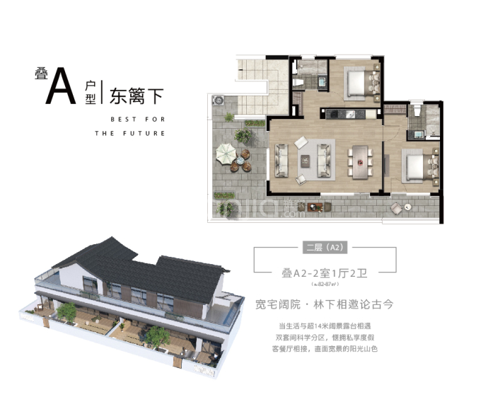 环球融创·曹山未来城--建面 87m²