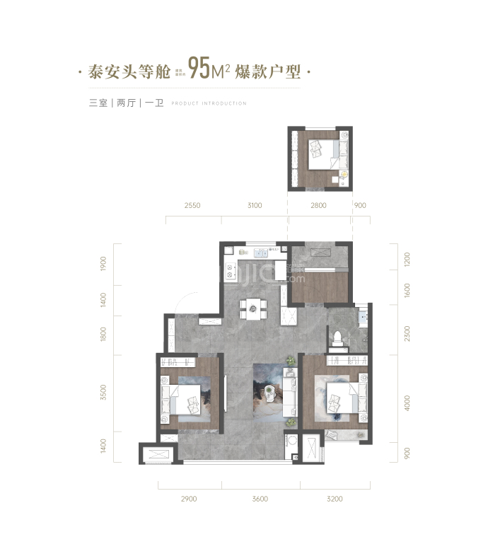 绿城·桂语山河--建面 95m²