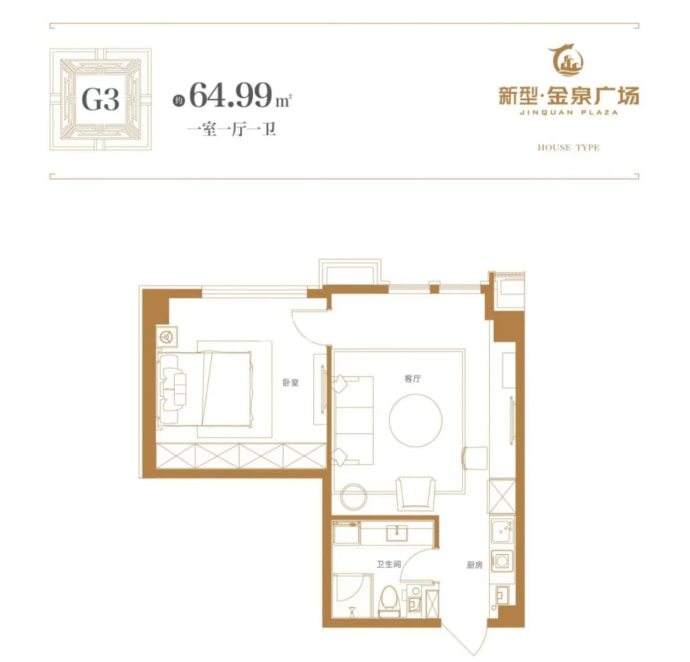 新型金泉广场--建面 64.99m²