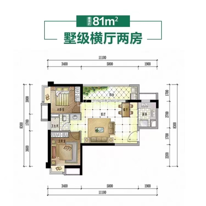 九洲保利天和三期--建面 81m²