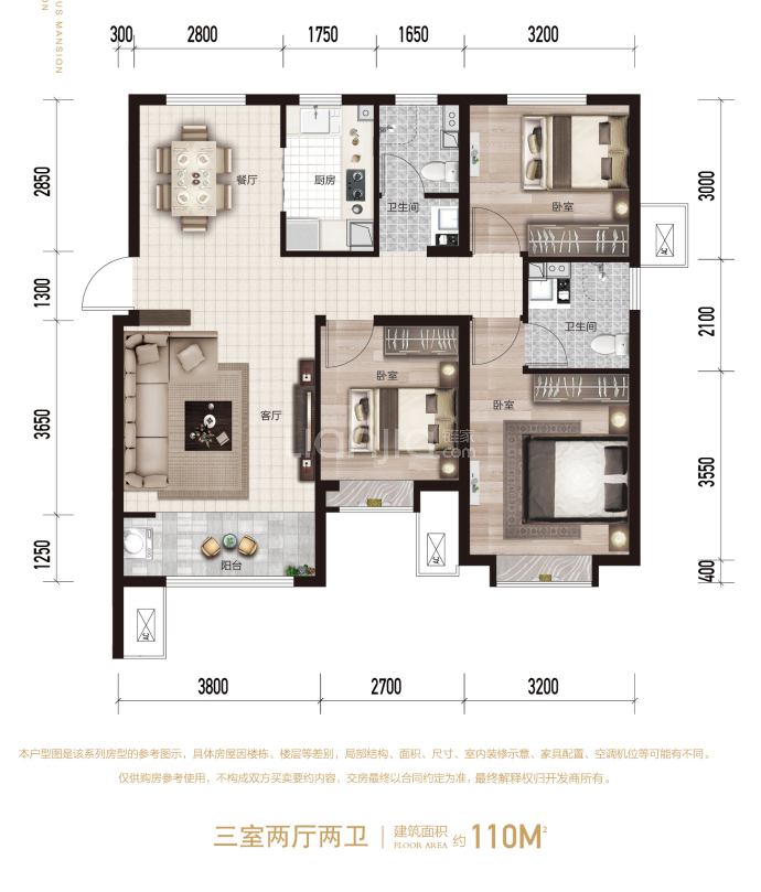 兴龙紫云府--建面 110m²