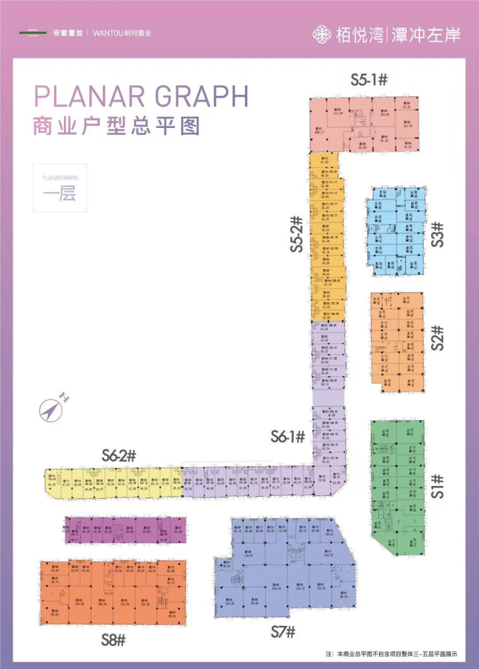 栢悦湾|潭冲左岸--建面 90m²