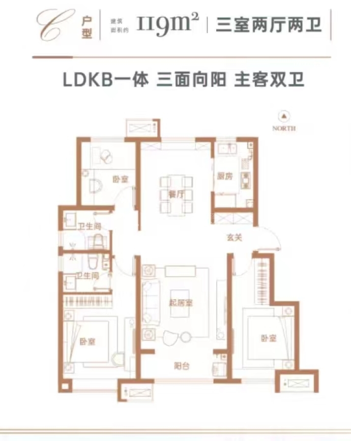 半湖伴杉--建面 119m²