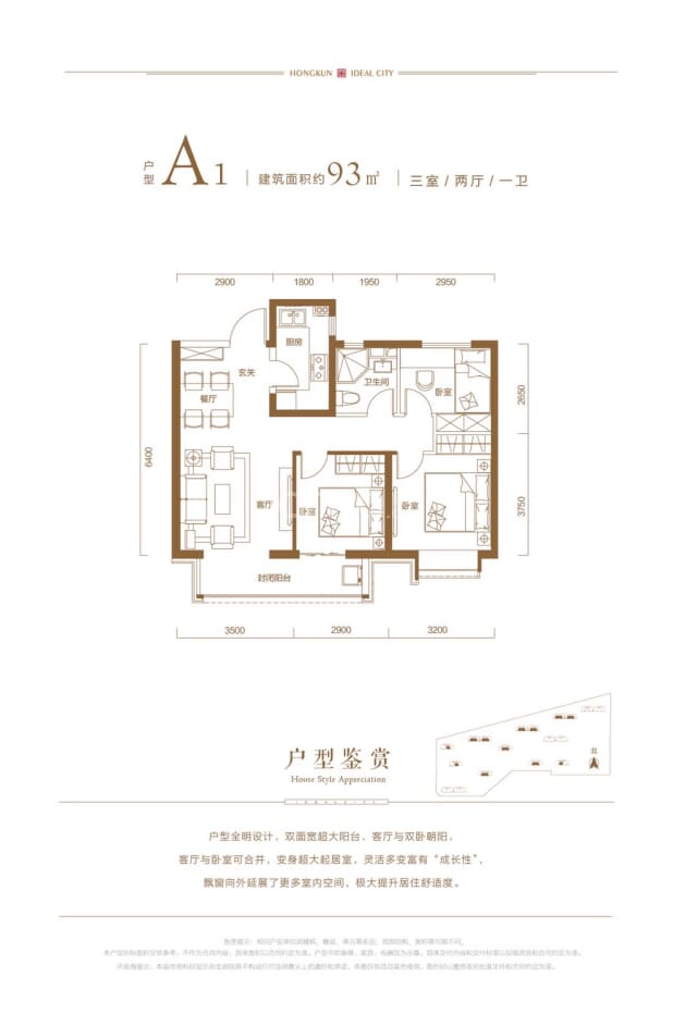 【鸿坤理想城_北京鸿坤理想城楼盘】户型图|房型图-北京贝壳心选