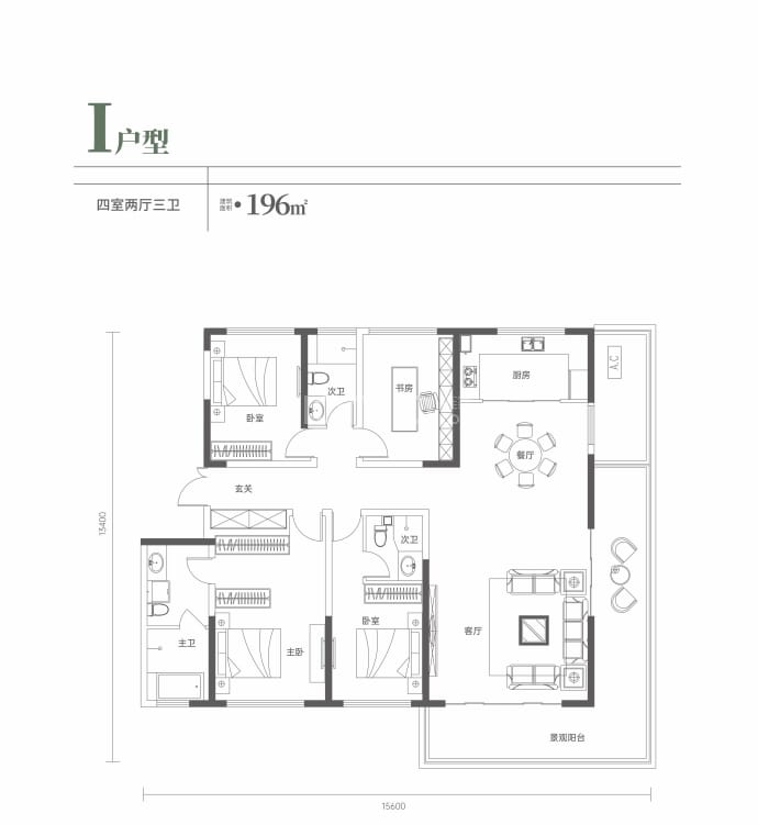 金域华庭--建面 196m²