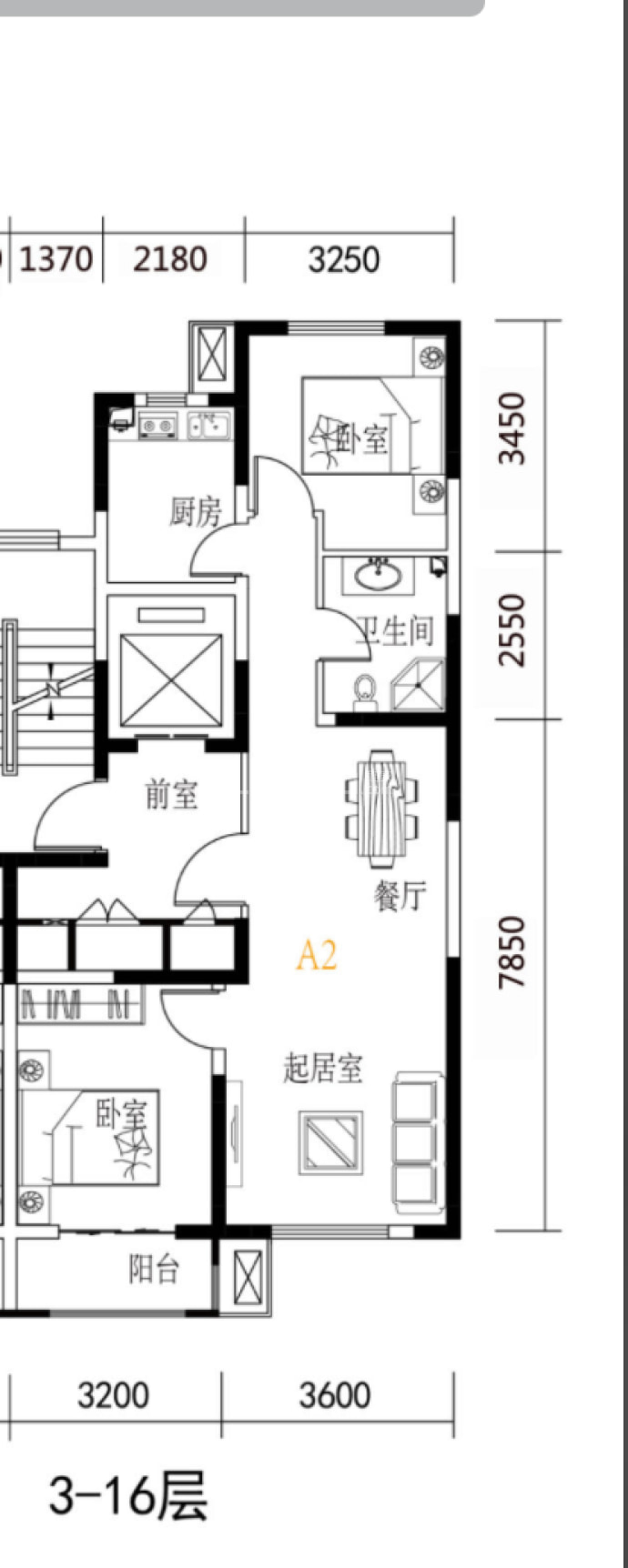 天房六合国际--建面 96m²