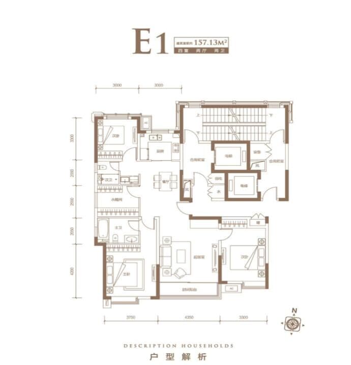 秦皇岛万达广场--建面 157m²