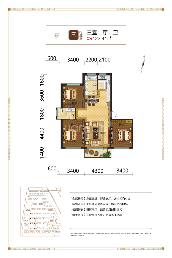 金枫裕墅--建面 122.41m²