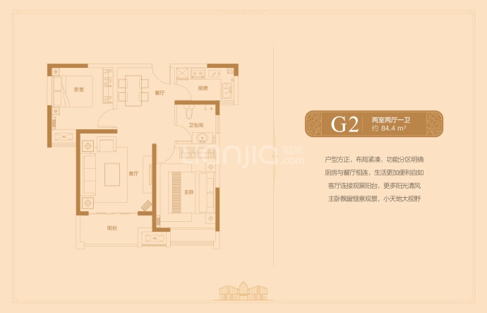 德正西湖春天--建面 84.4m²