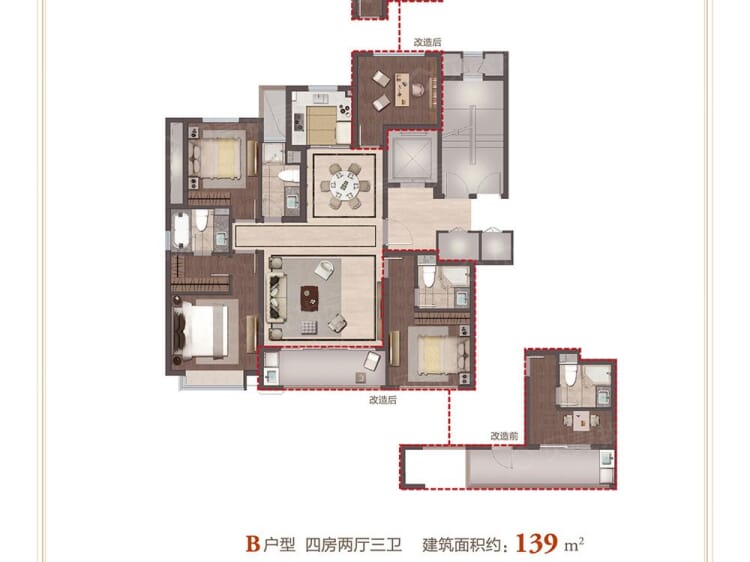 【北宸府_宁波北宸府楼盘】四居室户型图|4室2厅1厨3卫建面 139m05