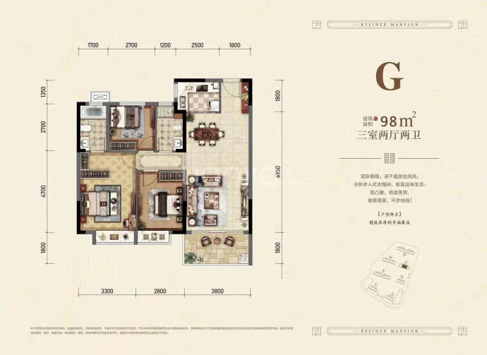 尚城学府--建面 98m²