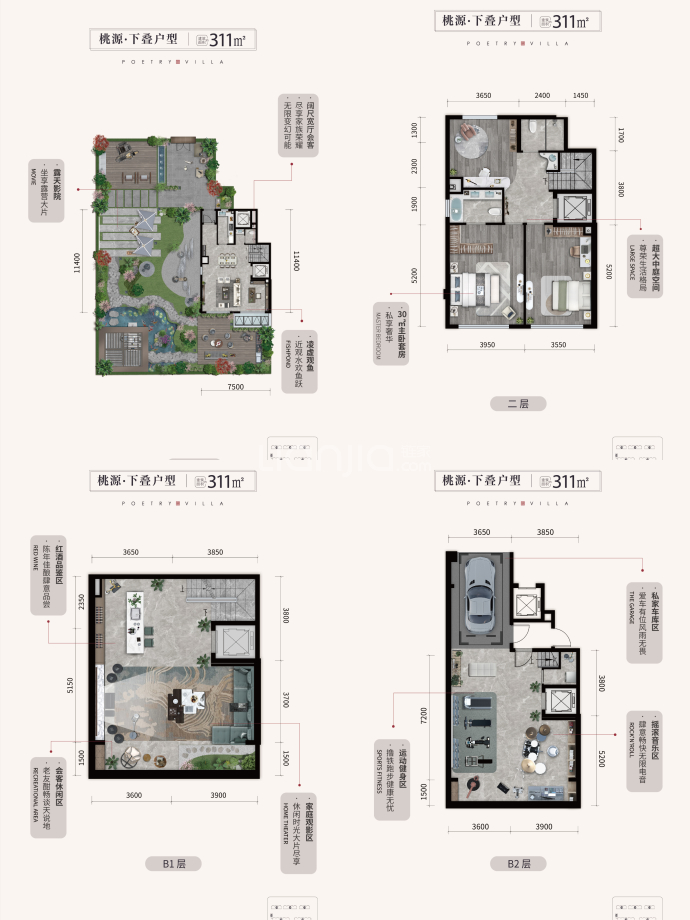 京能丽墅--建面 311m²