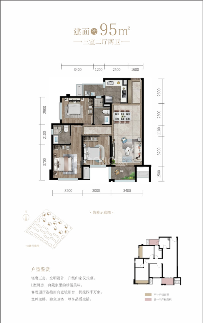 赣州保利和府户型图图片