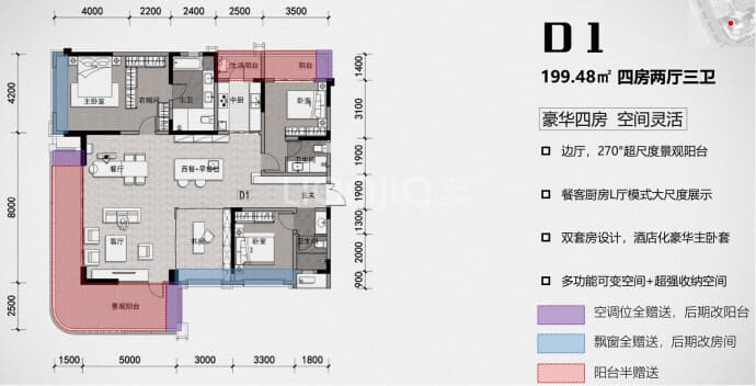 朗诗大发·江屿湾--建面 199.48m²