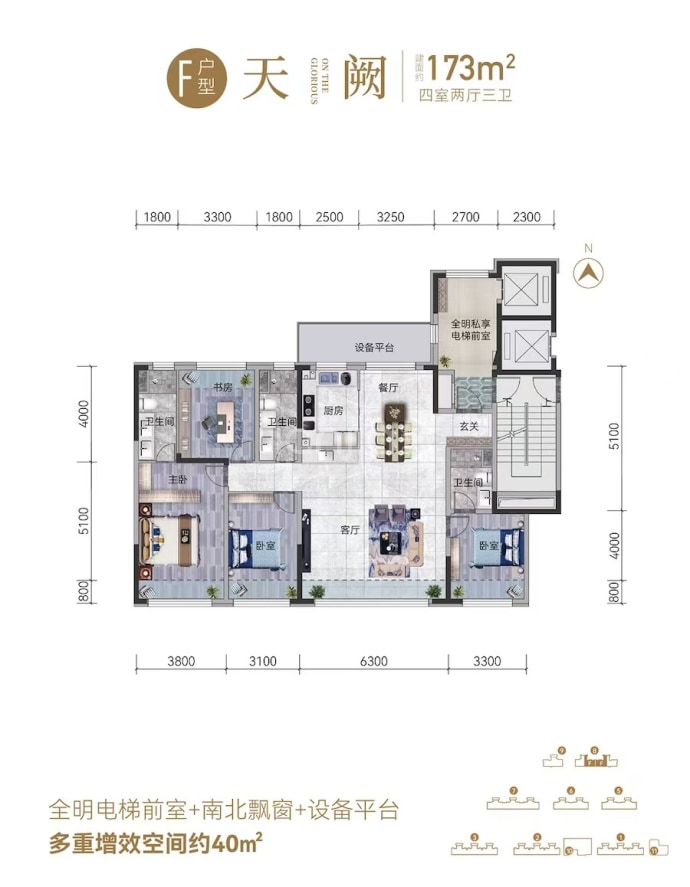 豪邦锦上天华4室2厅3卫户型图