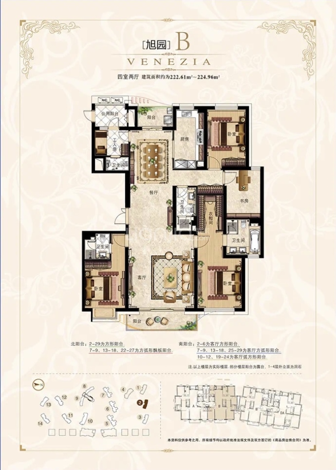 【百汇园_贵阳百汇园楼盘】房价,户型,开盘时间详情-贵阳贝壳新房