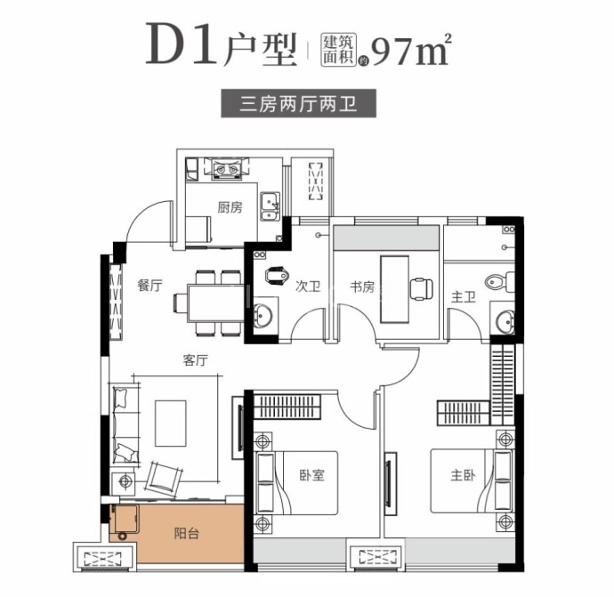 浙江交控芙蓉春晓--建面 97m²