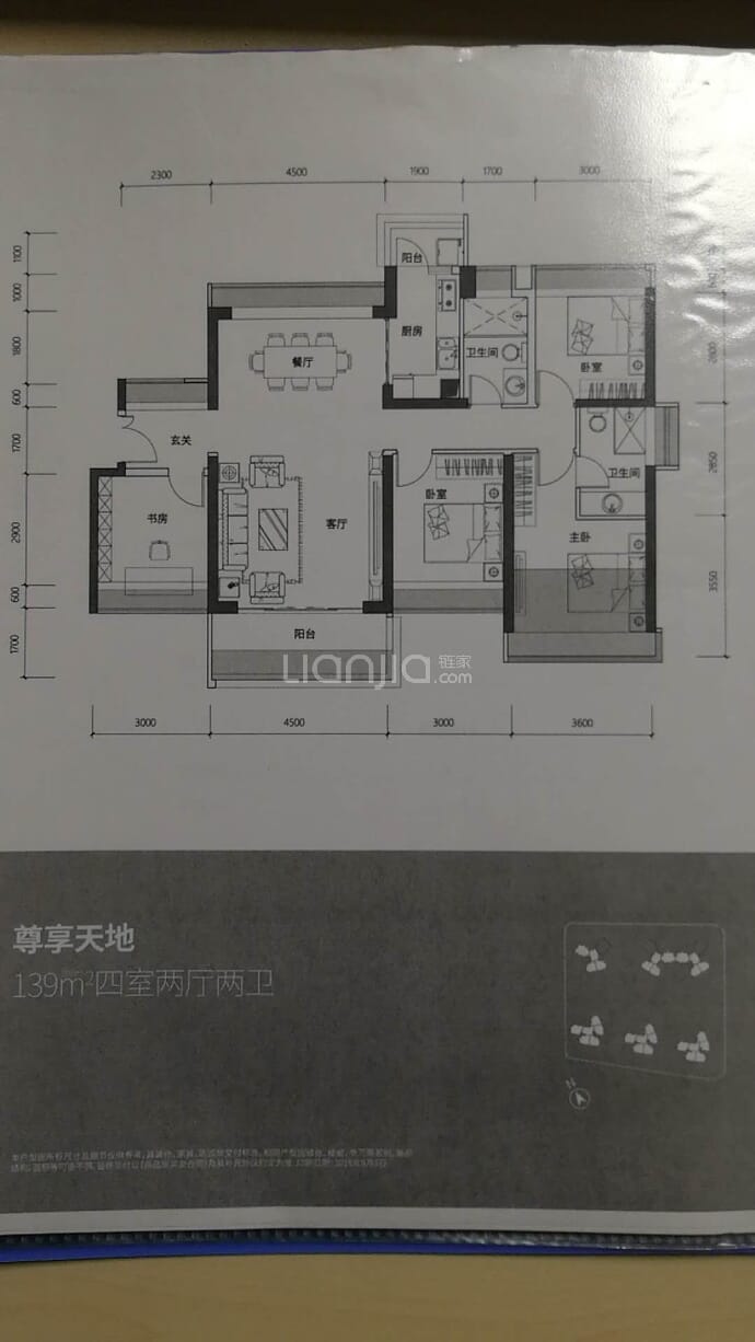 【星河天地_北京星河天地楼盘】房价,户型,开盘时间详情-北京贝壳新房