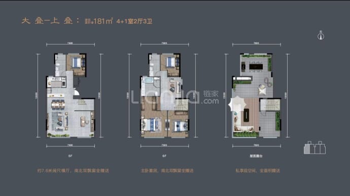 中天曦园--建面 181m²