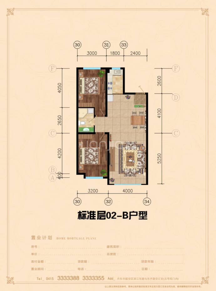 锦江·帝博湾--建面 97m²