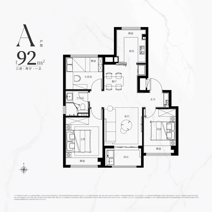 张江金茂府--建面 92m²