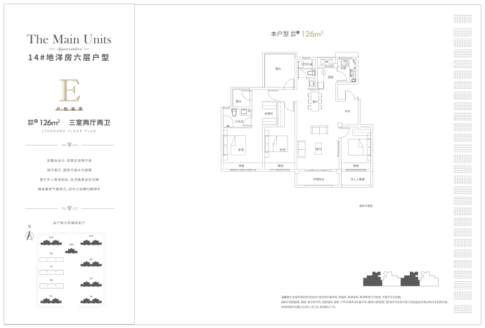 融侨中原城--建面 126m²