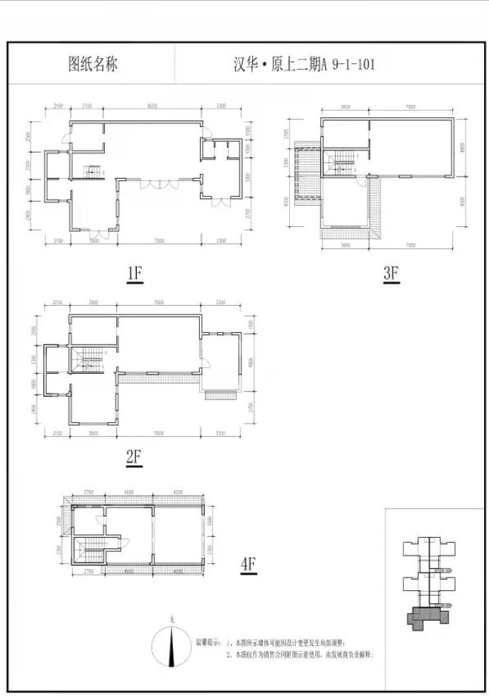 汉华原上--建面 262m²