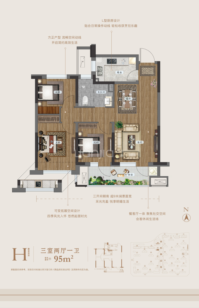 华都国滨府·璞悦--建面 95m²